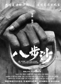 蜜桃视频中文字幕